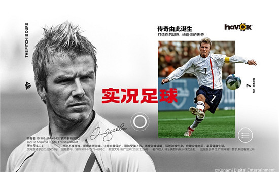 一场实况手游比赛，让斗鱼和懂球帝“打起来”了