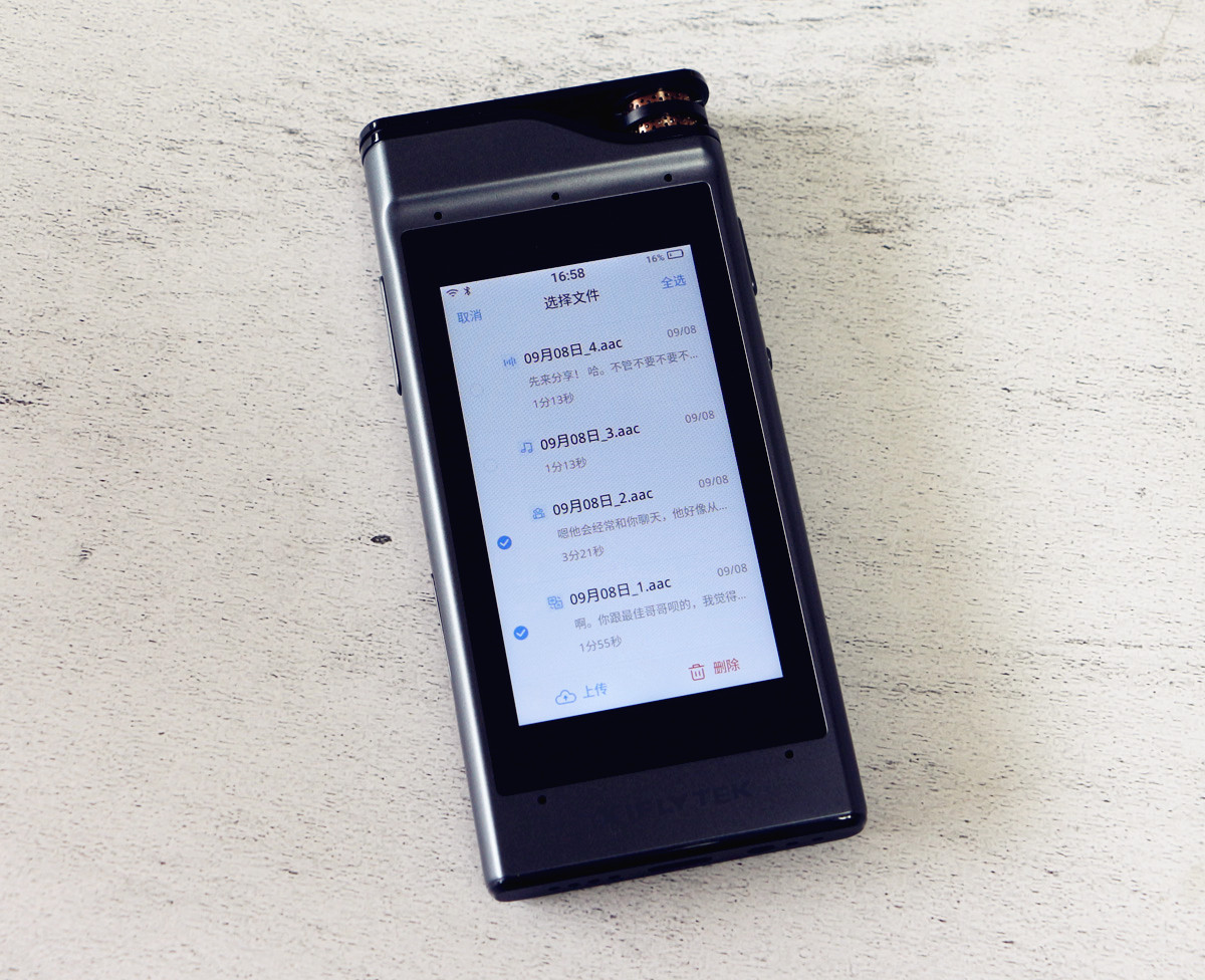 讯飞智能录音笔sr301plus,讯飞录音笔sr301plus怎么样