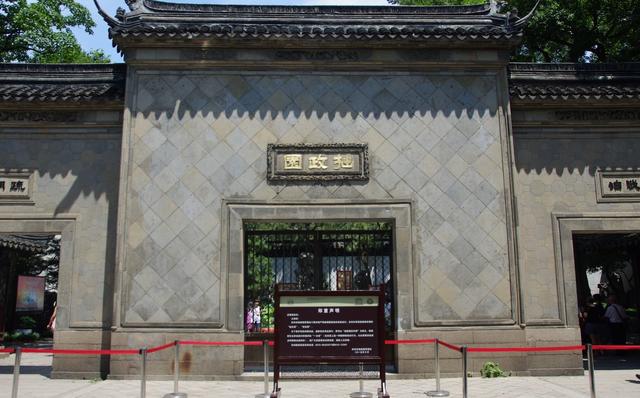 拙政园为什么是园林之首,中国四大名园之一苏州的拙政园