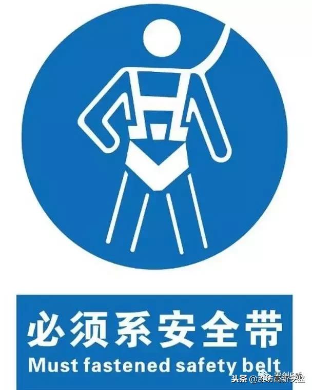 宸ュ巶杞﹂棿瀹夊叏鏍囧織,宸ュ巶瀹夊叏鏍囧織鍥剧墖澶у叏