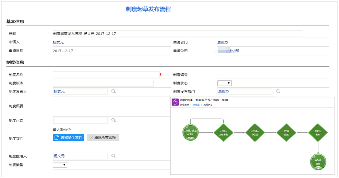 泛微oa系统管理思路,泛微oa系统怎么优化