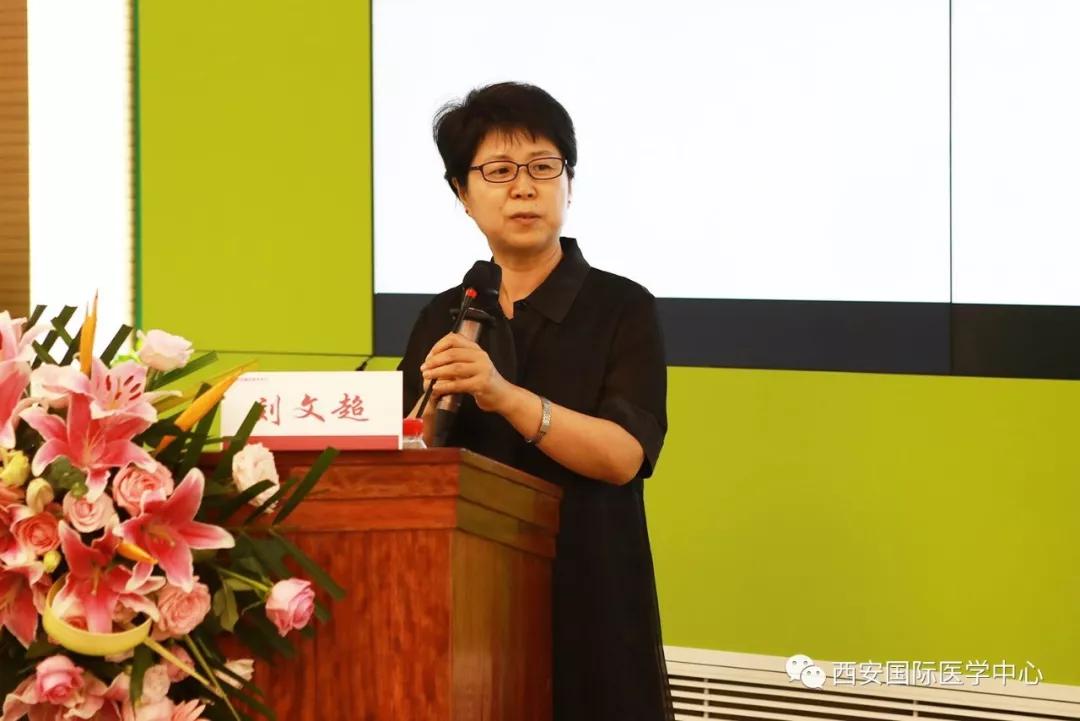 西安国际医学中心肿瘤,国际乳腺癌高峰论坛