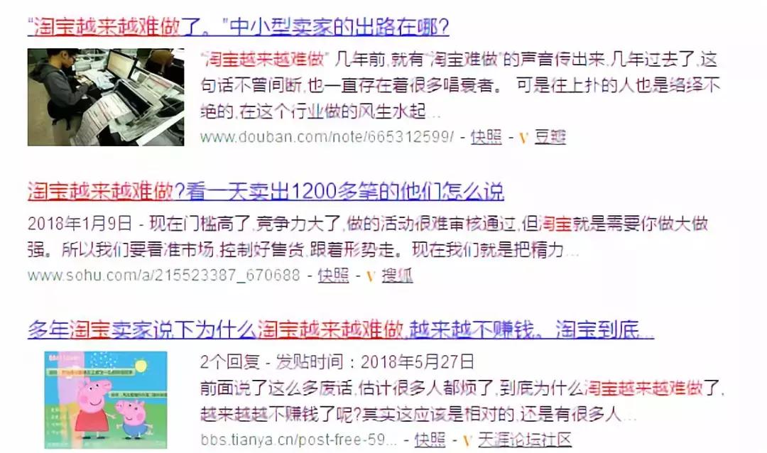 淘宝陷入困境,淘宝还有机会复苏吗