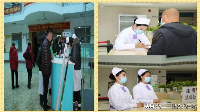 白城市医高专附属医院,白城医学高等专科学校最近的医院