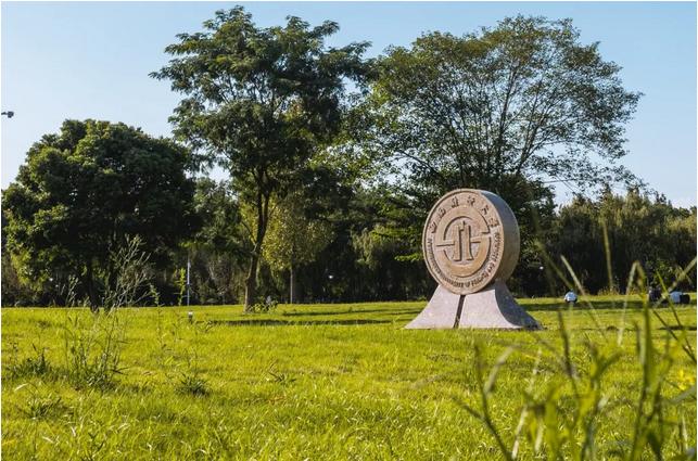 西南财经大学接连捧回6项荣誉，多项成绩位居全国前列