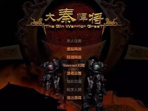 秦殇结局大全,秦殇前传之复活为什么玩不了