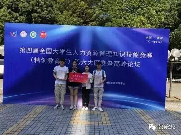 南阳经济管理学院招生,南阳师院大专专业