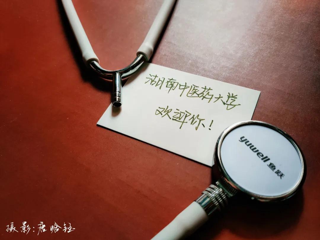 中医药文创设计大赛方案,中医药产品设计大赛作品