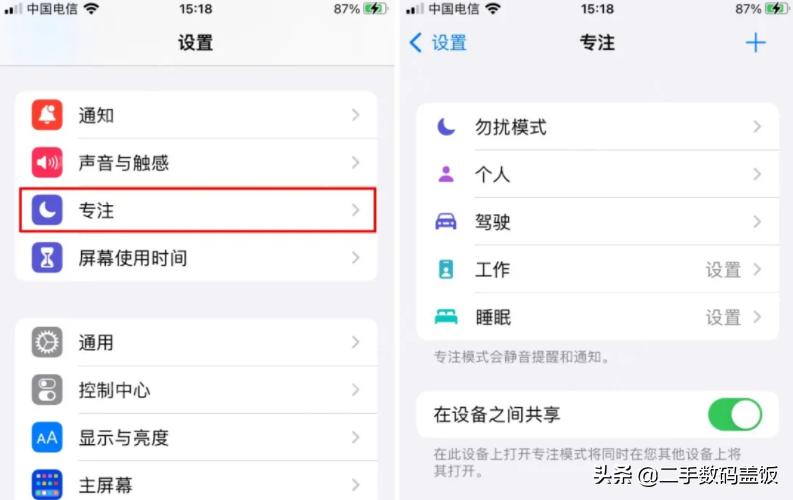 ios15.0最新版本,ios15最新版功能