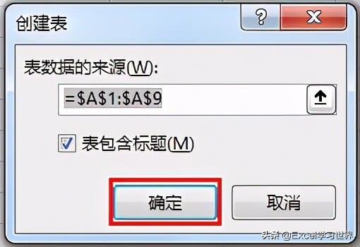 excel拆分数据和合并数据的快捷键,excelpowerquery拆分成多个表格