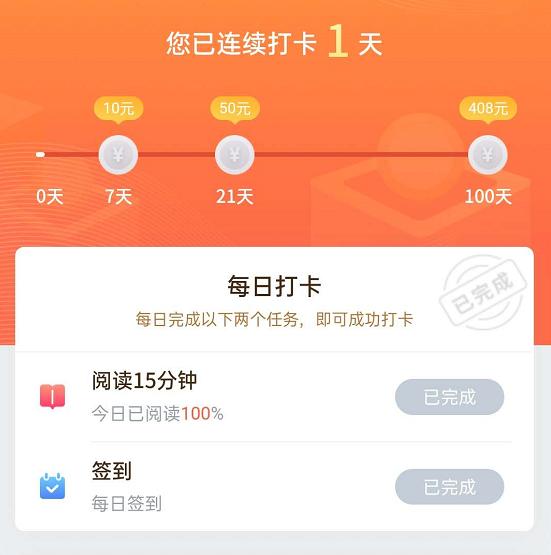 咪咕kindle设置时间,咪咕kindle打卡详细规则