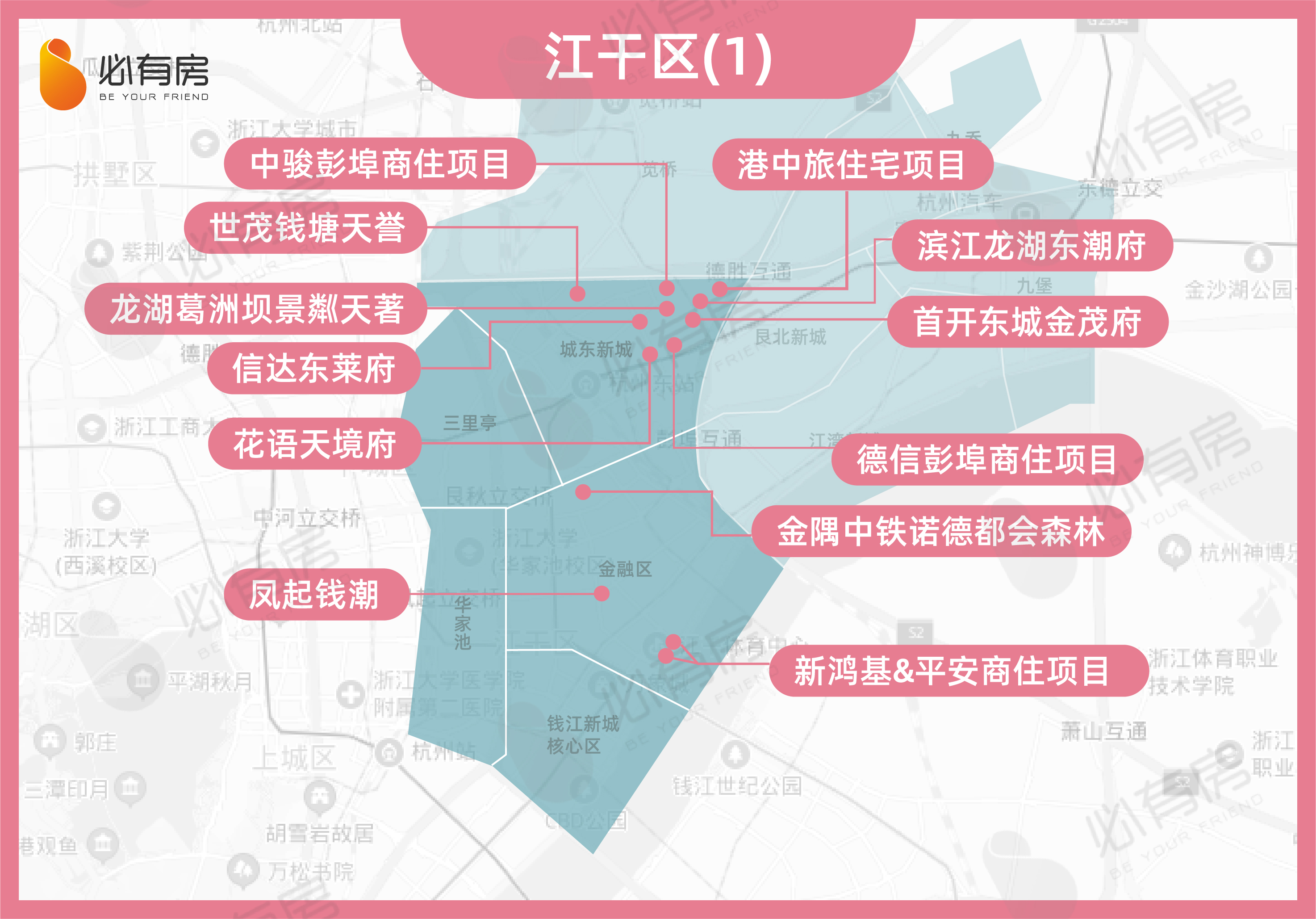 40个新盘入市项目,杭州40个新楼盘