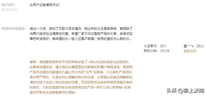 买北面是不是智商税,买北鼎蒸锅是智商税吗