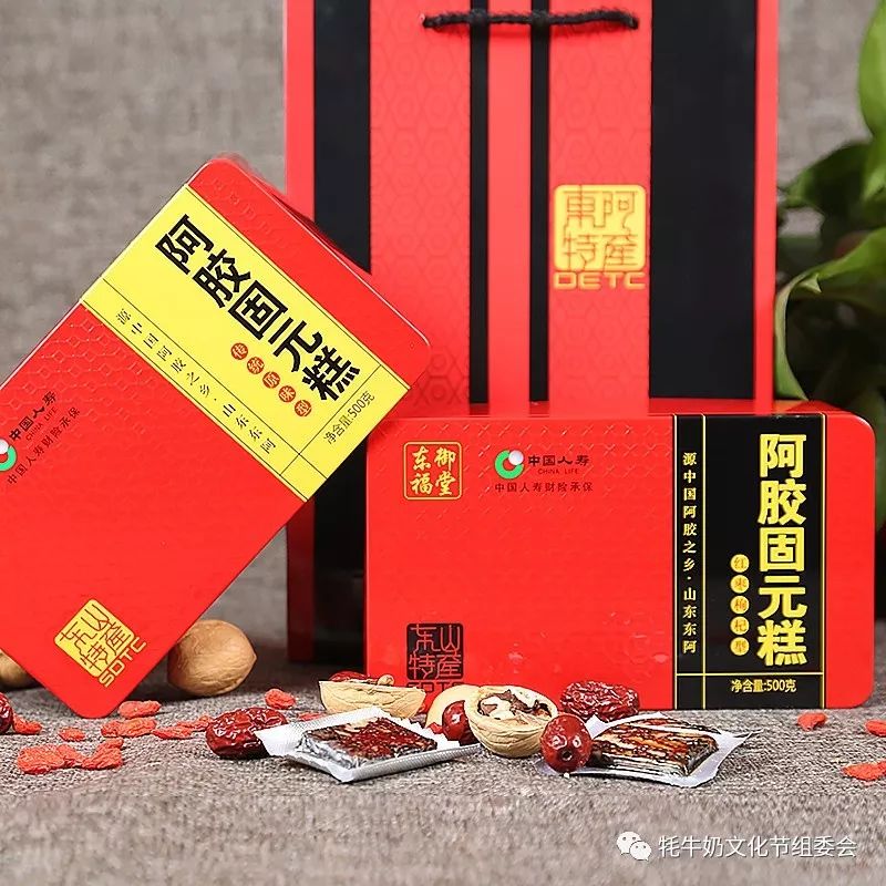 牦牛文化节,西藏牦牛奶平台