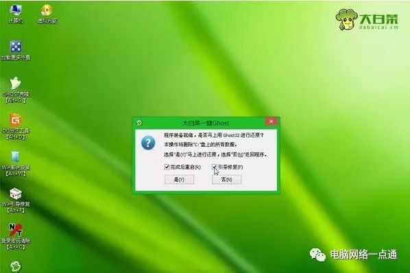 win10系统安装u盘启动盘教程,如何制作u盘启动盘安装win7