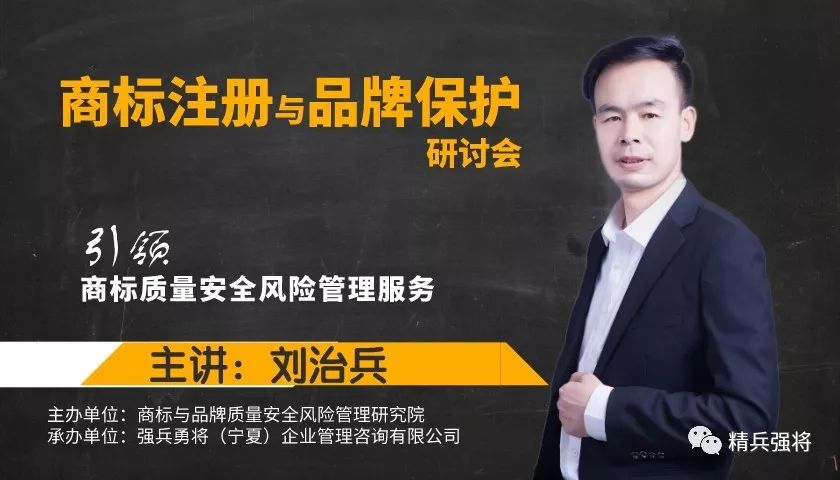 宁夏回族自治区代理注册公司,宁夏商标代理哪家好