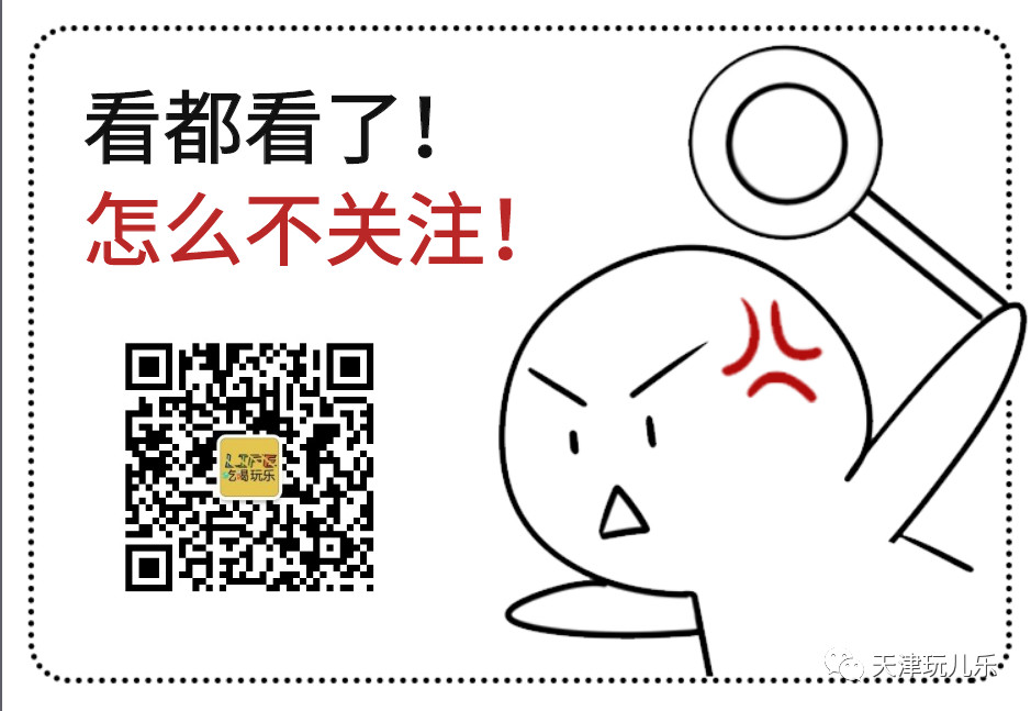 奥城居然开夜市了，你知道吗