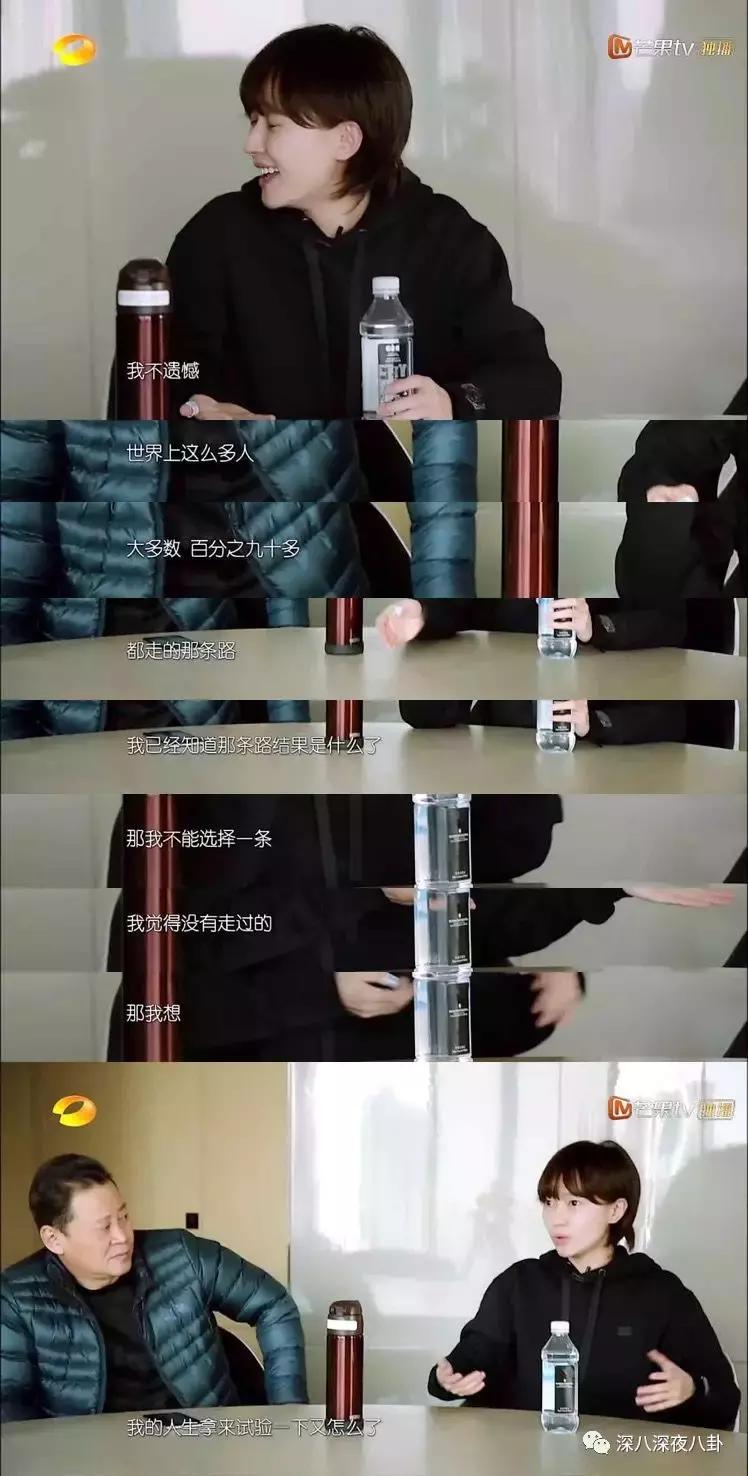 我家那闺女相亲找对象,我家那闺女最近综艺