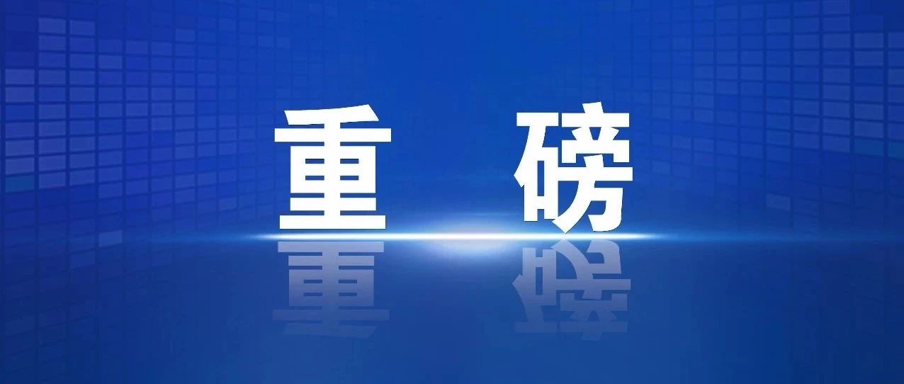 食品药品监管执法问题,公安部严打食药违法