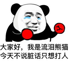 碧梨同款优衣库,村上隆和碧梨联名怎么穿