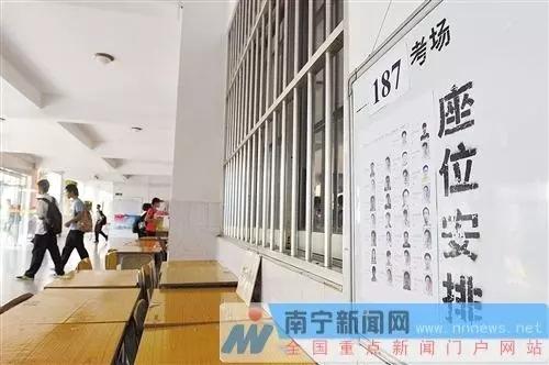 安徽高考考场座位怎么排的,高考考场规则公布