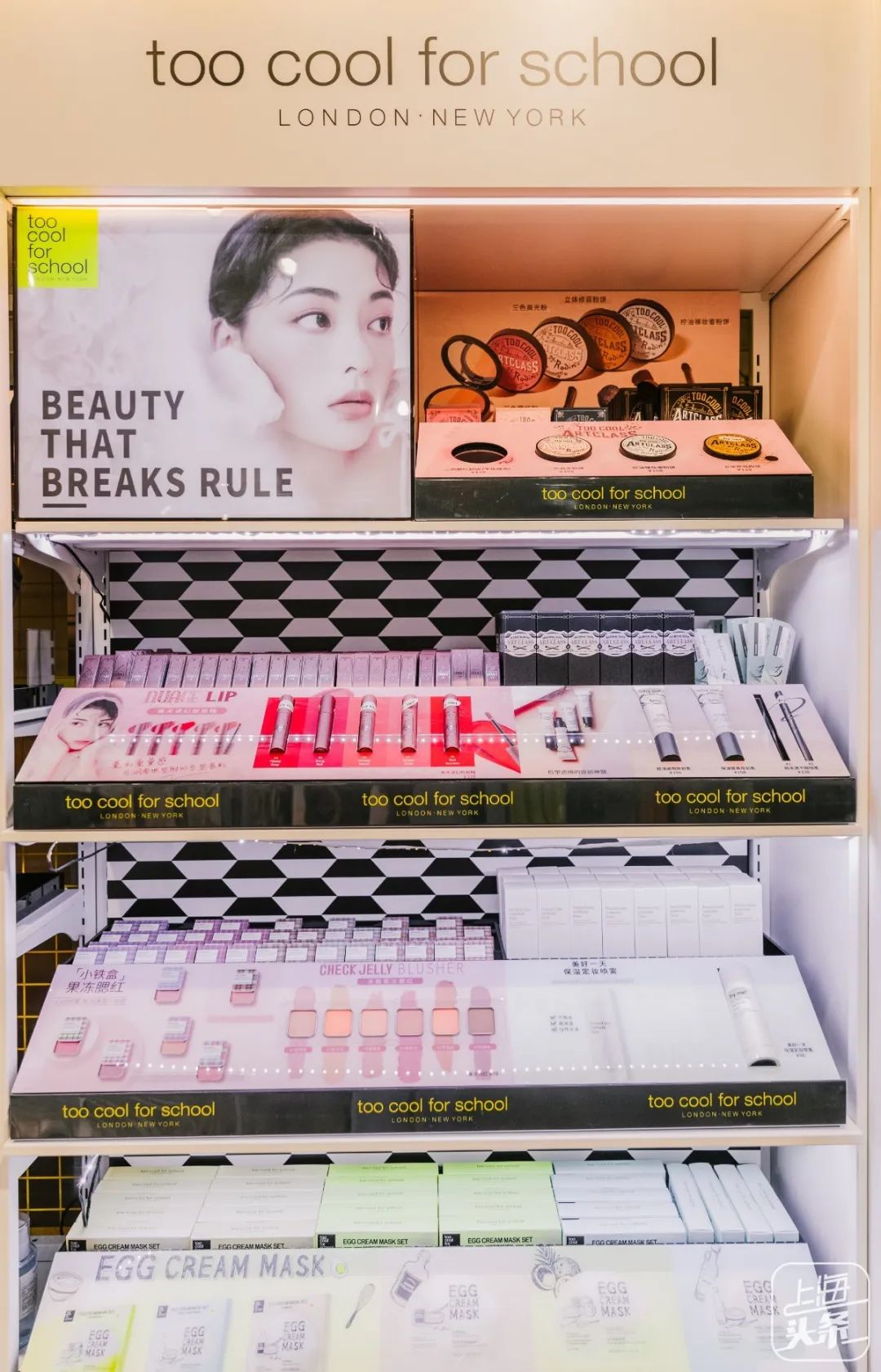 新中国第一家经营性商店,国内第一家日本杂货铺