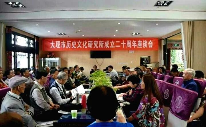 在大理我的文旅足迹与百集历史文化公益讲座