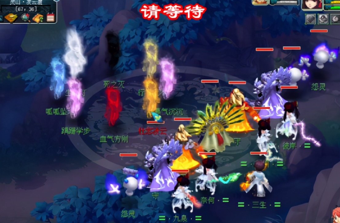 梦幻西游：如梦奇谭跃凌云攻略，抛砖引玉带你过关领奖