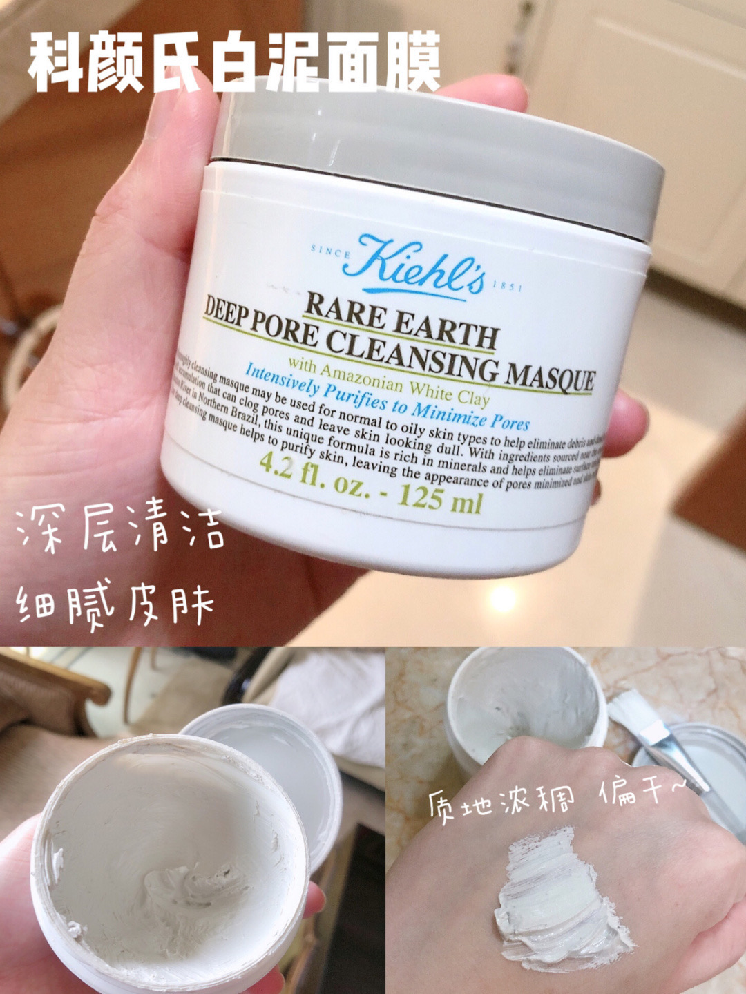 测评|4个网红爆款涂抹式面膜的真实使用感受