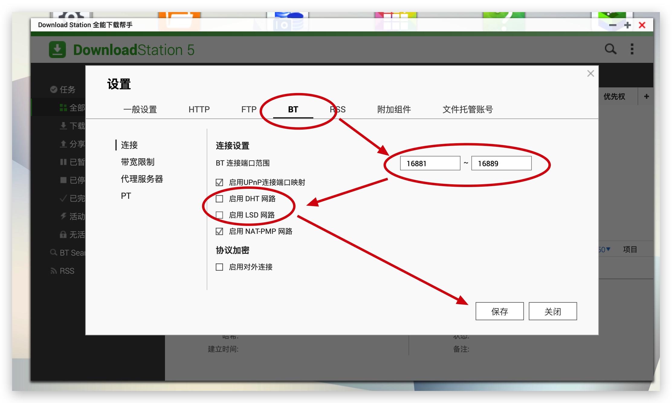 玩转最强*载下**工具,从*载下**到*放播**一文搞定(威联通篇)