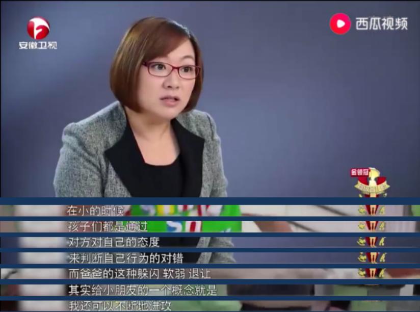 育儿教育方法0-3岁兰海,兰海教你如何教育叛逆期孩子