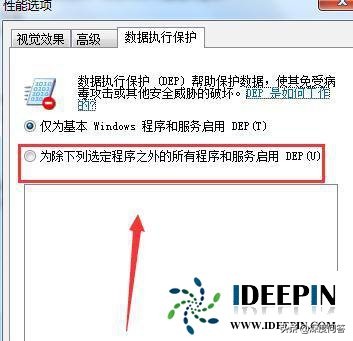 windows7旗舰版64位软件应用打不开的解决方法