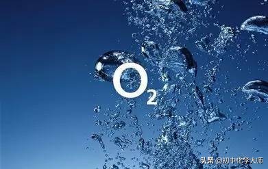 制氧气运用了氧气的什么性质,氧气知识点结构图