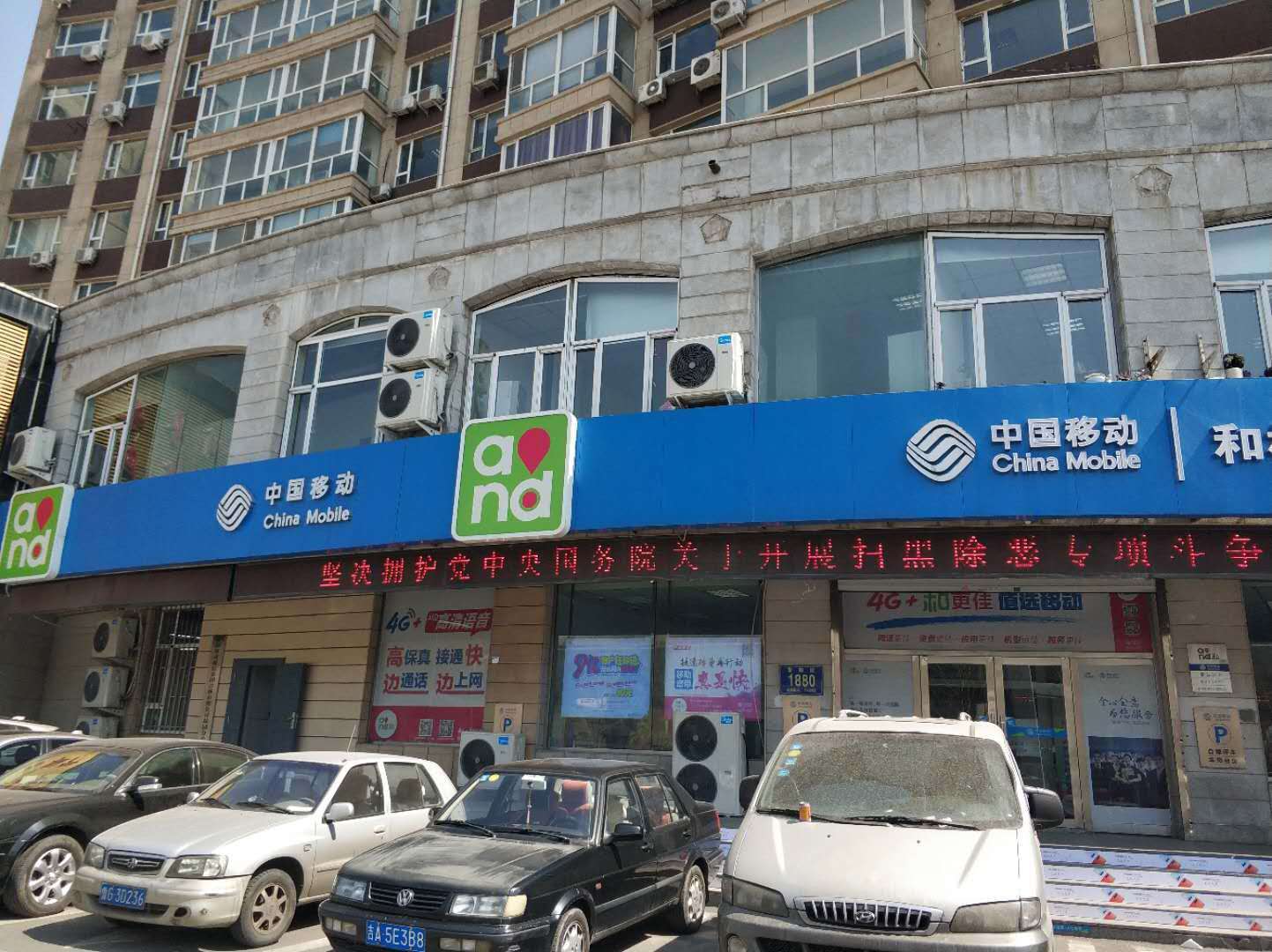 移动的吉祥号码低消合法吗,移动吉祥号过户保底合法吗