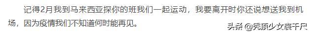 39岁的阿娇现在怎么样了,阿娇离婚18天后现在怎样了