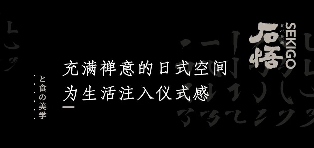 终于来打卡这家殿堂级的自助日料,上海十大顶级日料自助