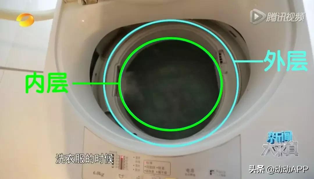 洗衣机里有霉菌,洗衣机放在潮湿的环境有霉菌