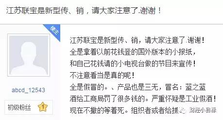 公安打击资金盘,公安资金预警