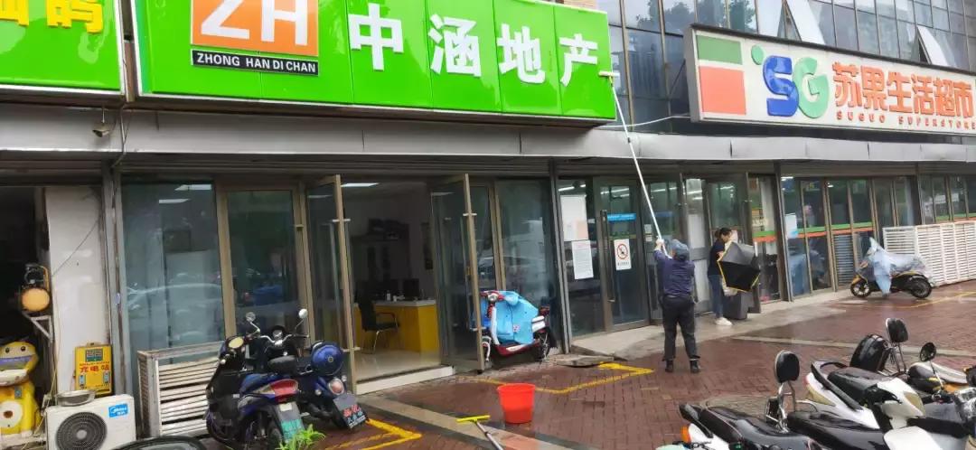 栖霞公路环境整治,栖霞市综合治理