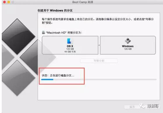 苹果电脑安装双系统分区,苹果电脑安装双系统