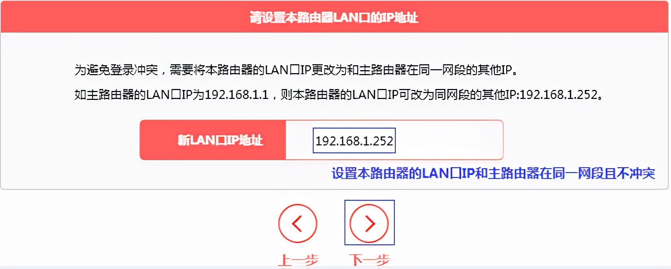 水星mer1200路由器默认密码是多少,水星mer1200g路由器评测
