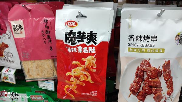 一年销售近3万亿元零食,卫龙辣条营销现状