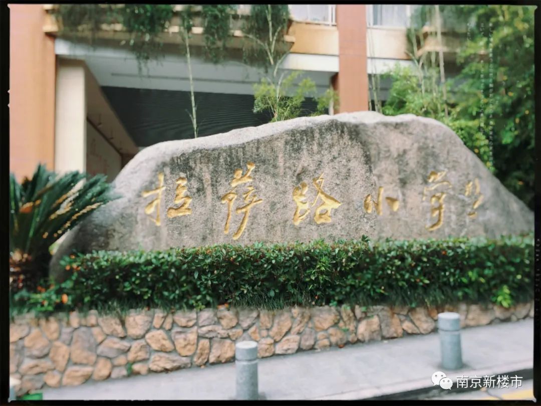 武汉学区房值不值得投资,学区房值不值