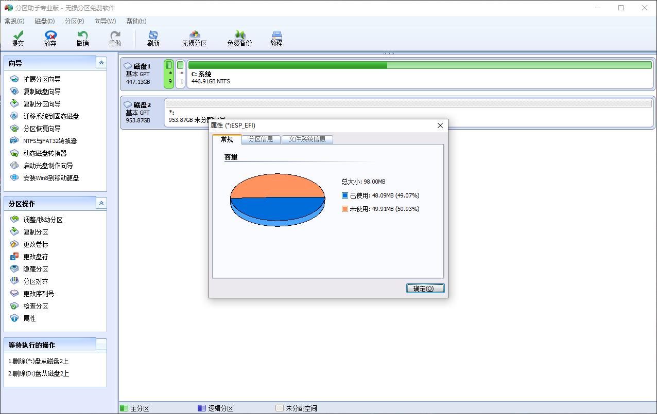 新硬盘怎么装系统win10sata,安装win10到m2硬盘教程