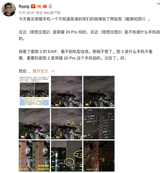 荣耀20pro拍照效果测评,荣耀20pro拍照到底怎么样