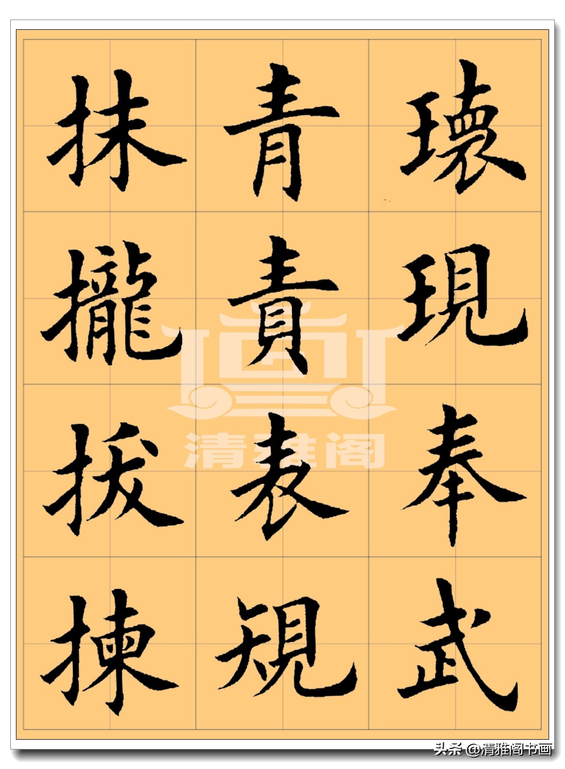 谁写的楷书好看,谁写的硬笔字帖最好看