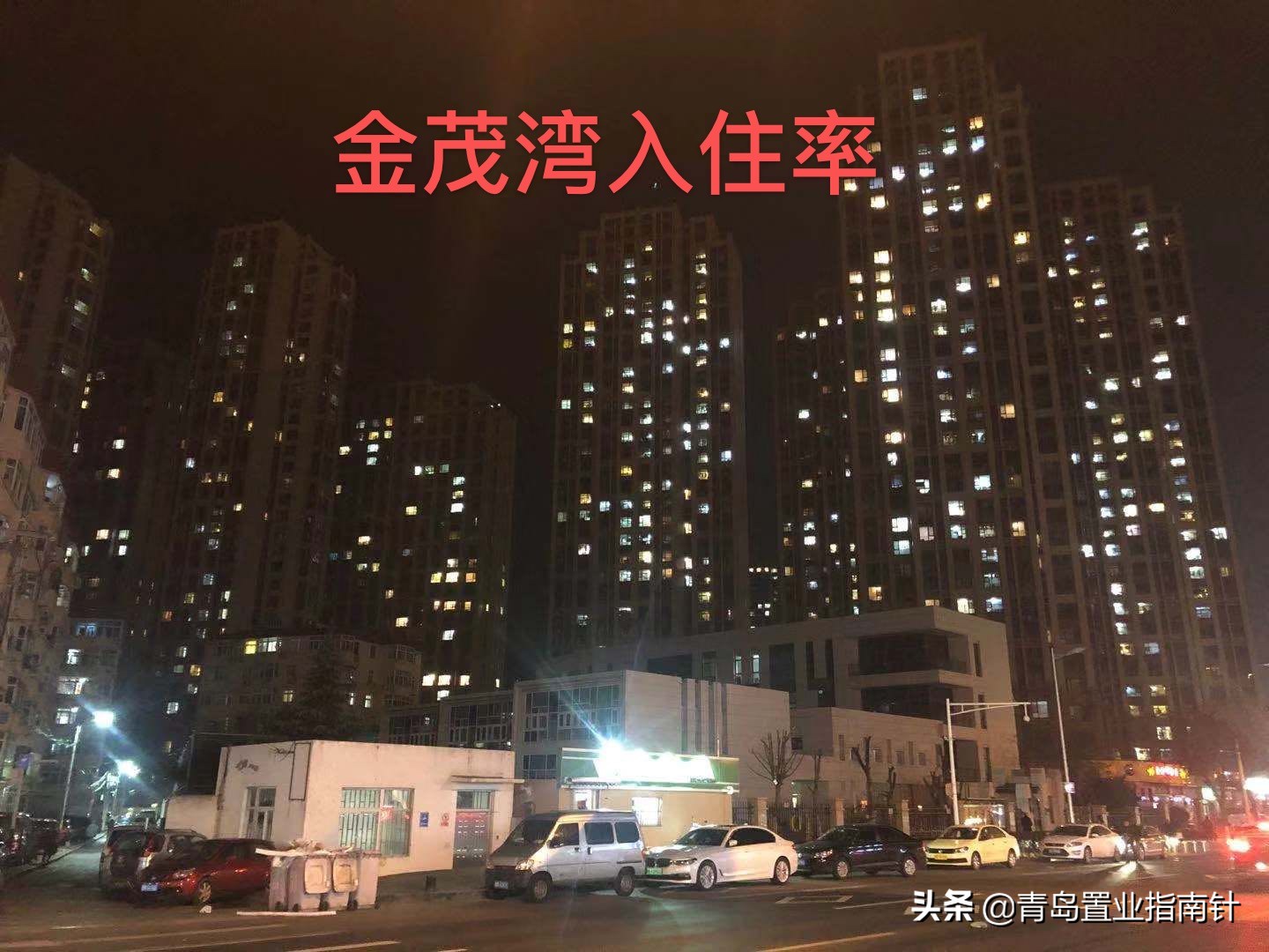 西客站绿地金地哪个好,青岛西客站楼盘分布图