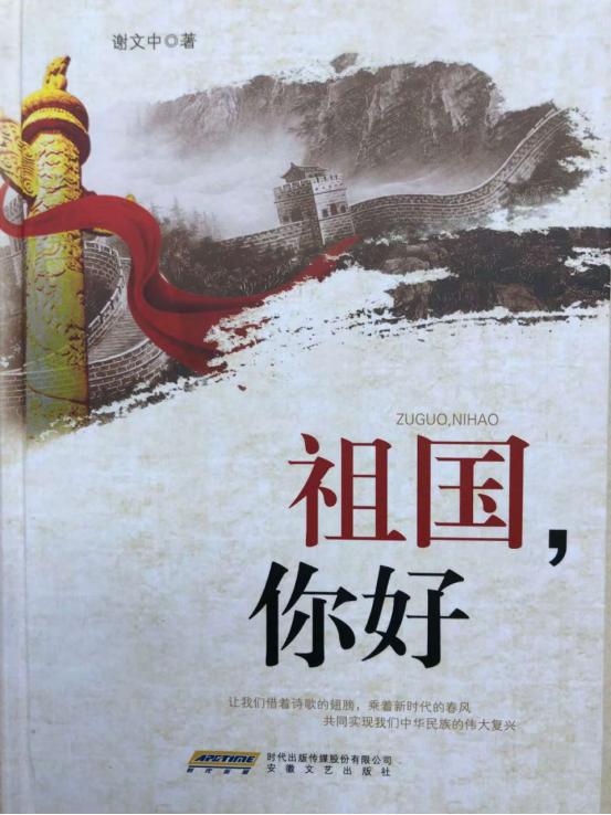 一位作家的写作历程,一位作家的真实经历