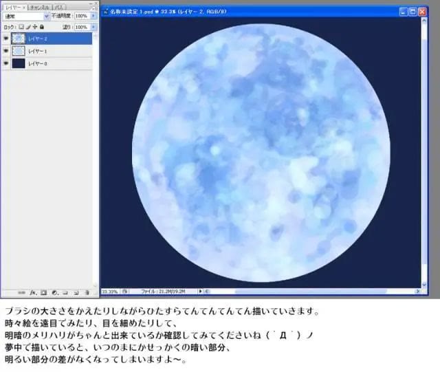 动漫里的月亮图,有意境的月亮怎么画