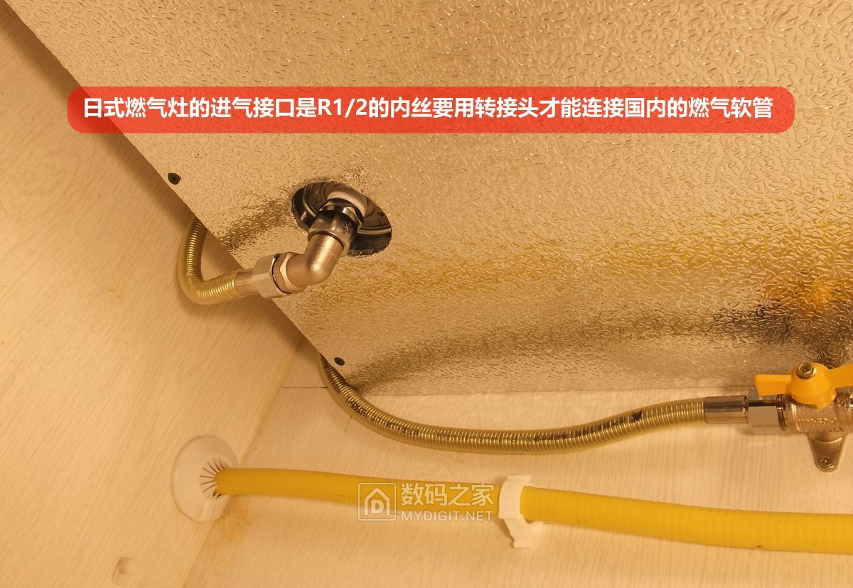 海淘日本燃气灶,海淘日本燃气热水器